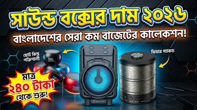 bluetooth Speaker